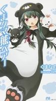 Bear Bear Bear Kuma
