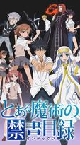 Toaru Majutsu no Index