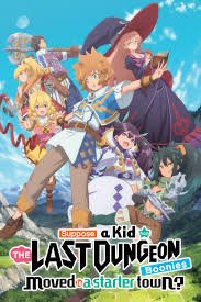 atoeba Last Dungeon Mae no Mura no Shounen ga Joban no Machi de Kurasu You na Monogatari