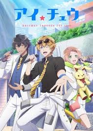 I★CHU