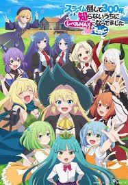 Slime Taoshite 300-nen, Shiranai Uchi ni Level Max ni Nattemashita: Sono Ni