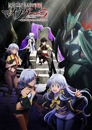 Isekai Mokushiroku Mynoghra: Hametsu no Bunmei de Hajimeru Sekai Seifuku