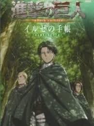 Shingeki no Kyojin OAD