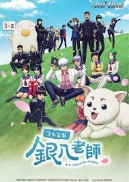 GINTAMA - Mr. Ginpachi's Zany Class