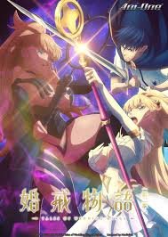 Tales of Wedding Rings Season 2