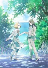 Awajima Hyakkei
