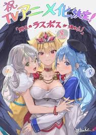 Yasei no Last Boss ga Arawareta!