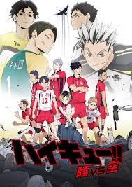 Haikyu!! OVA