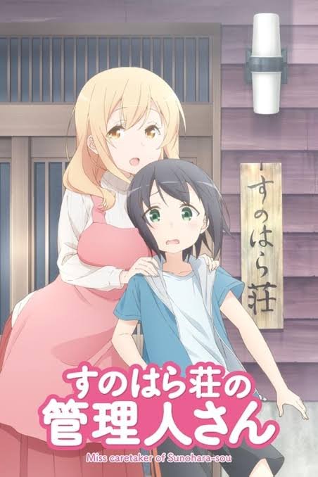 Miss Caretaker of Sunohara-sou
