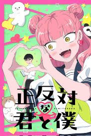 Seihantai na Kimi to Boku Season 2