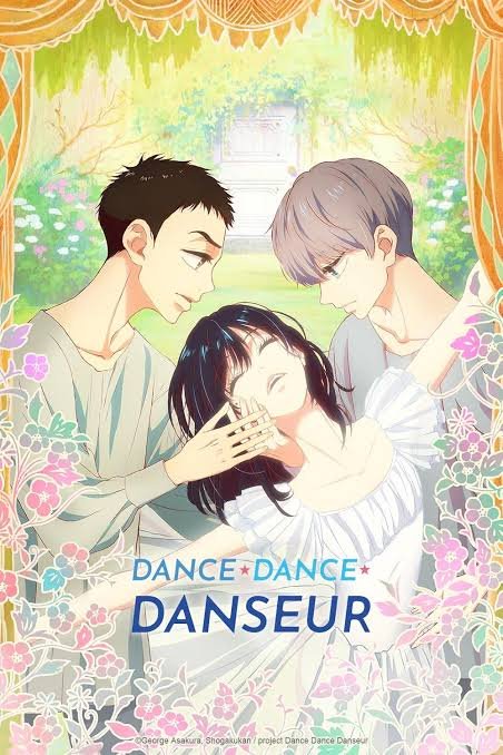 DANCE DANCE DANSEUR